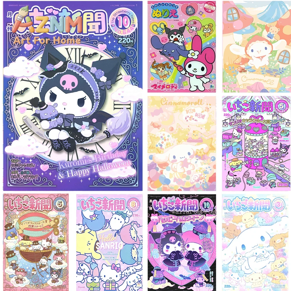 AZNM Sanrio Kuromi Cinnamoroll – Home Decor Magazine recenzja i cena